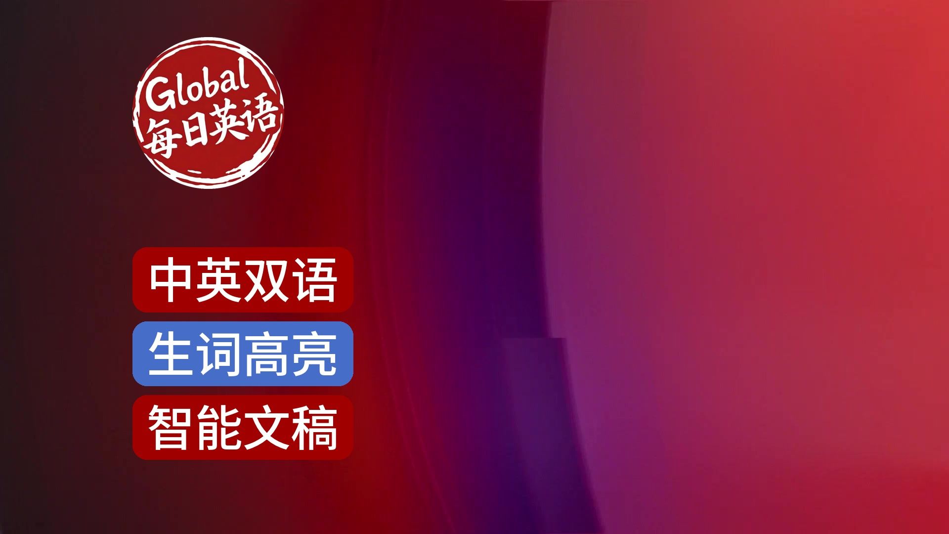 CNN News 20260321 美军增兵中东，特朗普怒斥北约，黎巴嫩百名儿童丧生：战争阴影下的开斋节
