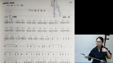 二胡独奏步步高曲谱_渭水秋歌二胡独奏曲谱
