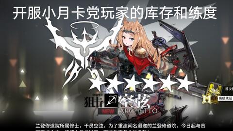 啥是开服玩家 c92e30d7d7eafd98216fe83f7530e5e6f39cd5ee.jpg@480w_270h_1c