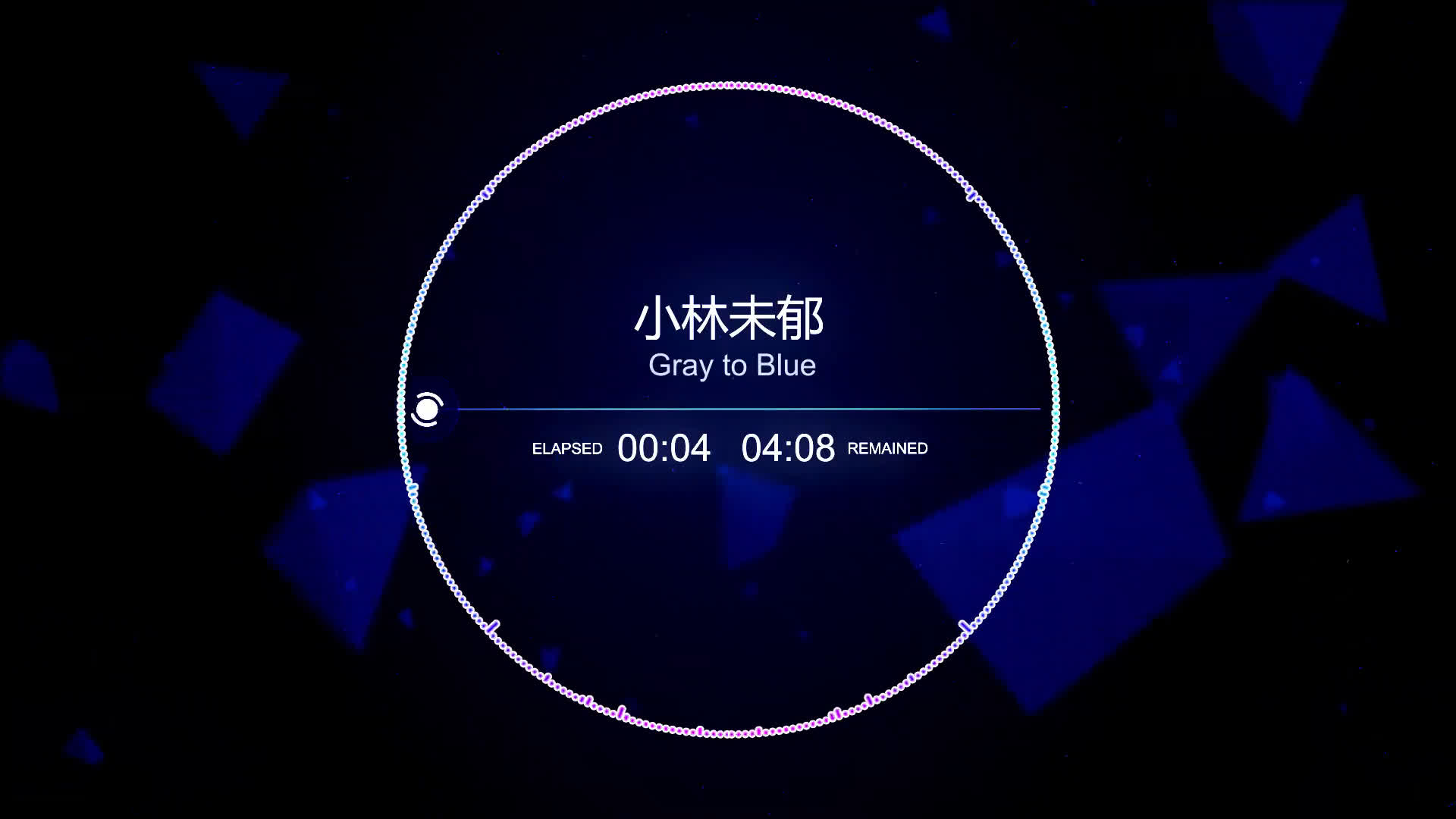 小林未郁graytoblue音乐律动