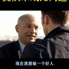 沙雕混剪，画面毫无违和感复联美队