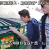 「兄弟永远都挺你」Vine 搞笑短片 (中文字幕