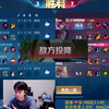 【孤影】这把还没发挥出一成功力，对面就六分投啦？_王者荣耀