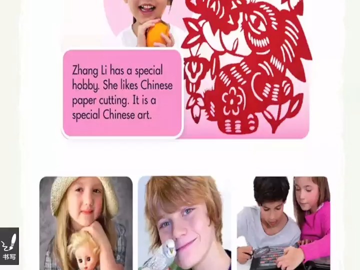 湘少版英语五年级上册第9单元课文朗读