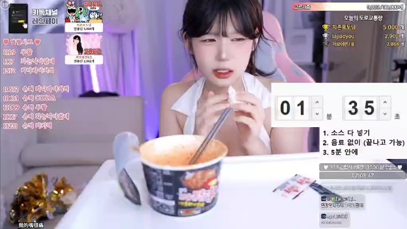 小姐姐火鸡面挑战后立刻跳舞