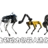 波士顿动力机器人进化史（上）：动物仿生机器人