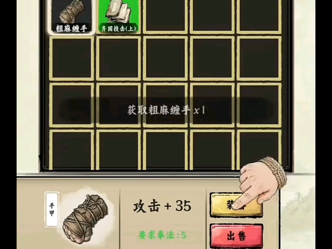 #修真游侠 这武侠手游绝了！一刀3.8击秒怪，还能免广告开GM挂？简直爽到飞起！