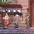 怪诞小镇Gravity Falls  第1季 美剧动画学英语 非常适合学英语的动画片