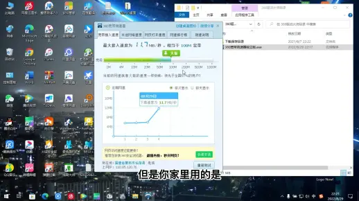 360宽带测速器独立版~~测宽带，网速