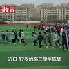 河南一高中生跑操猝死，母亲进校被暴打住院！校方拒赔120万