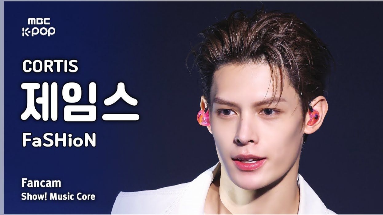 【赵雨凡】4K 凛夜雪甲 250920音中 CORTIS FaSHioN James直拍