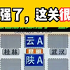 彭雯-彭雯-1230大盘爆量文字素材 (24)_67c2d0ad6de6c