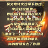 第586集｜谋张飞：不堪一击。_三国杀