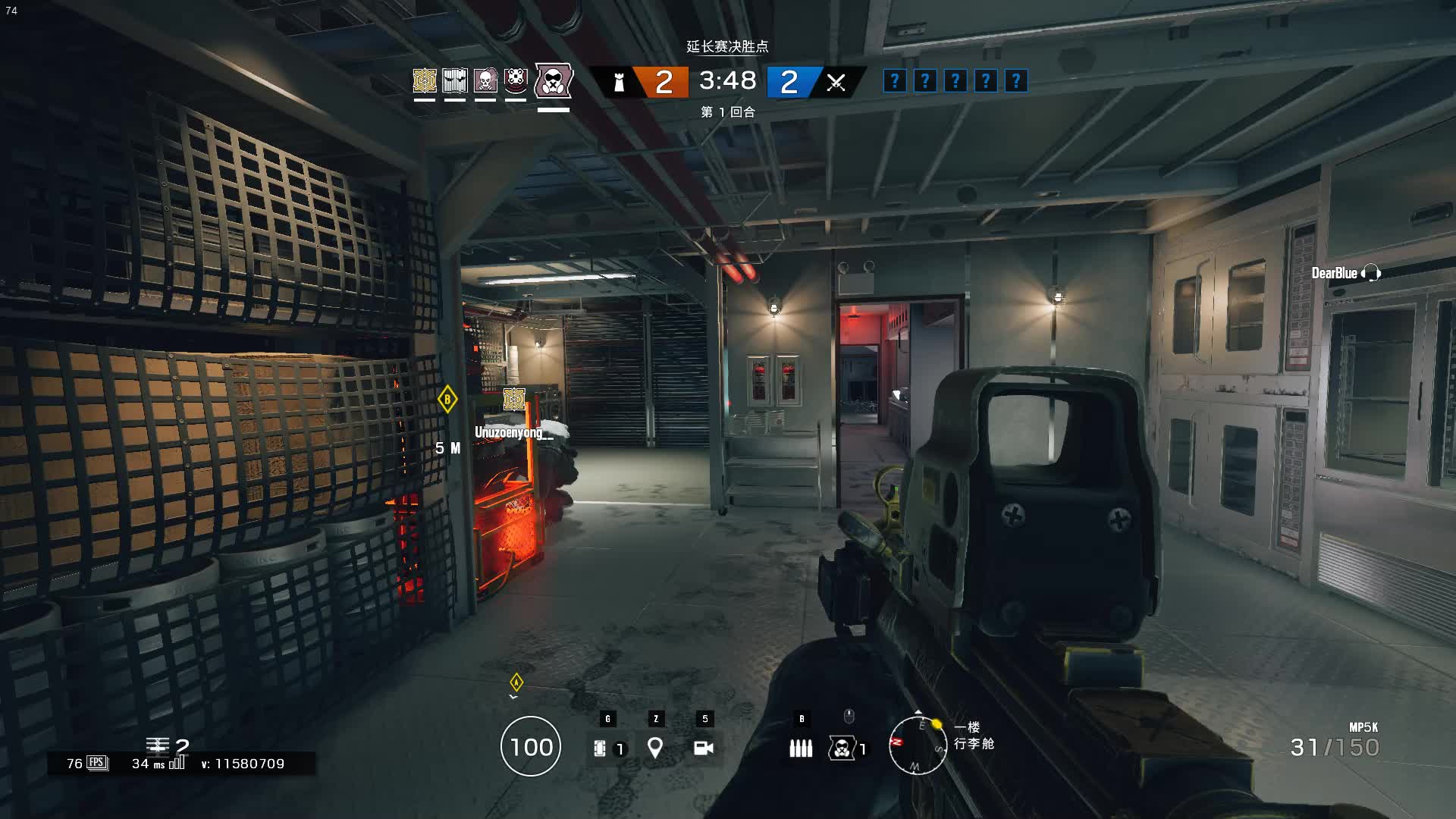 tom clancys rainbow six siege 12.15.2017 - 22.22