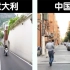 各国的小巷子对比，中国小巷子过于虚假，引起不适？