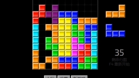 俄罗斯方块下降模式 c96cea32fda600cedc6e86bcc3c7edd25ed3d119.jpg@280w_158h_1c_100q.jpg