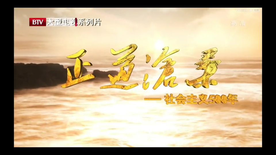 第10期——巴黎公社