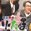 【中字】鸟蛋#00：黑道少爷幕后操盘，雀魂宣发现场突发劫持事件