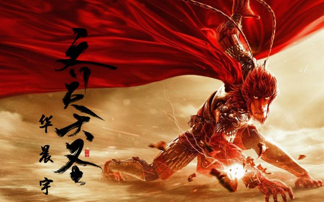 大圣归来里,描绘齐天大圣的那段话是什么来