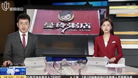 国际时讯最新主持人 c97f121e5a6dd59ca2507017a964291627c7704b.jpg@280w_158h_1c_100q.jpg