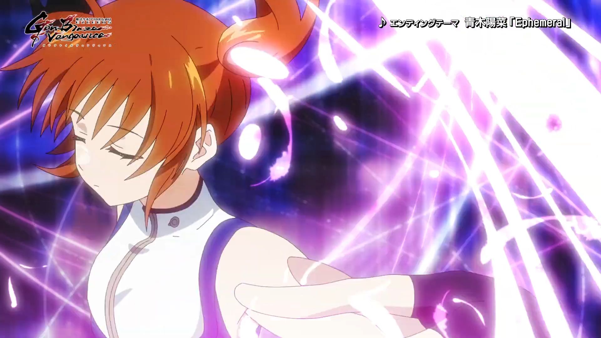 【第1弾PV】「魔法少女リリカルなのは EXCEEDS Gun Blaze Vengeance」｜7月4日(土)25時放送開始