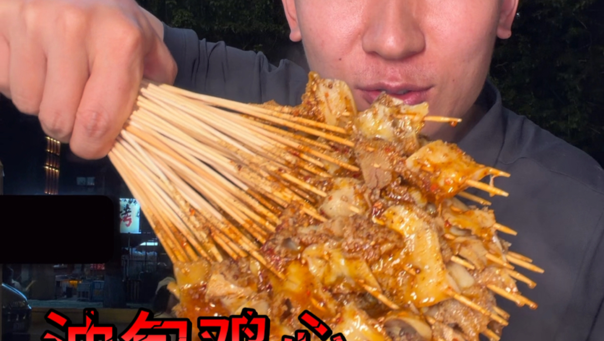 哈尔滨的大排档，涮肚一口入魂，油包鸡心吃哽哽了