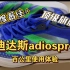 [年度最佳]阿迪达斯adidas adios pro 2百公里使用体验  个人最喜欢的年度马拉松旗舰跑鞋adiospro