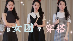 女生穿搭学生党韩系 c9900e335eff65ec60cbaa8a1efd44d36cc69d97.jpg@280w_158h_1c_100q.jpg