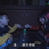 活了