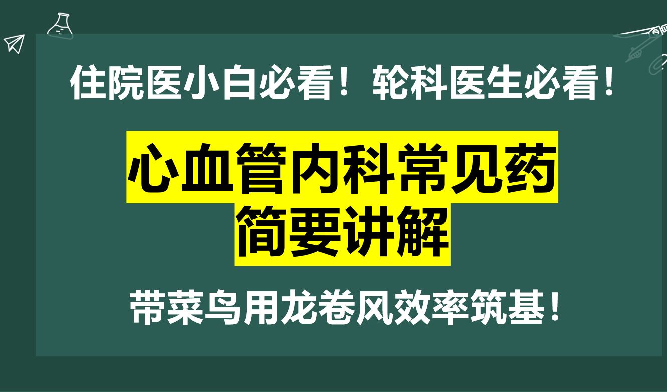 字幕下载
