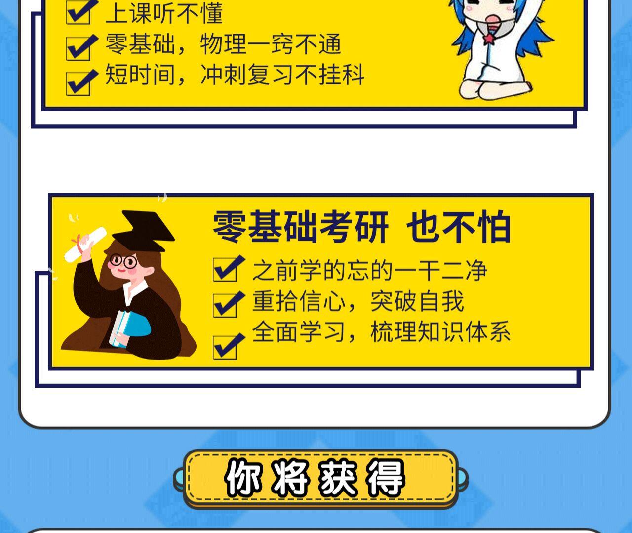 课程介绍