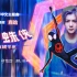鹿晗新歌《蜘蛛侠：纵横宇宙》电影中文主题曲！MV正式上线