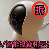 【拆机】小米智能摄像机，看内部结构设计