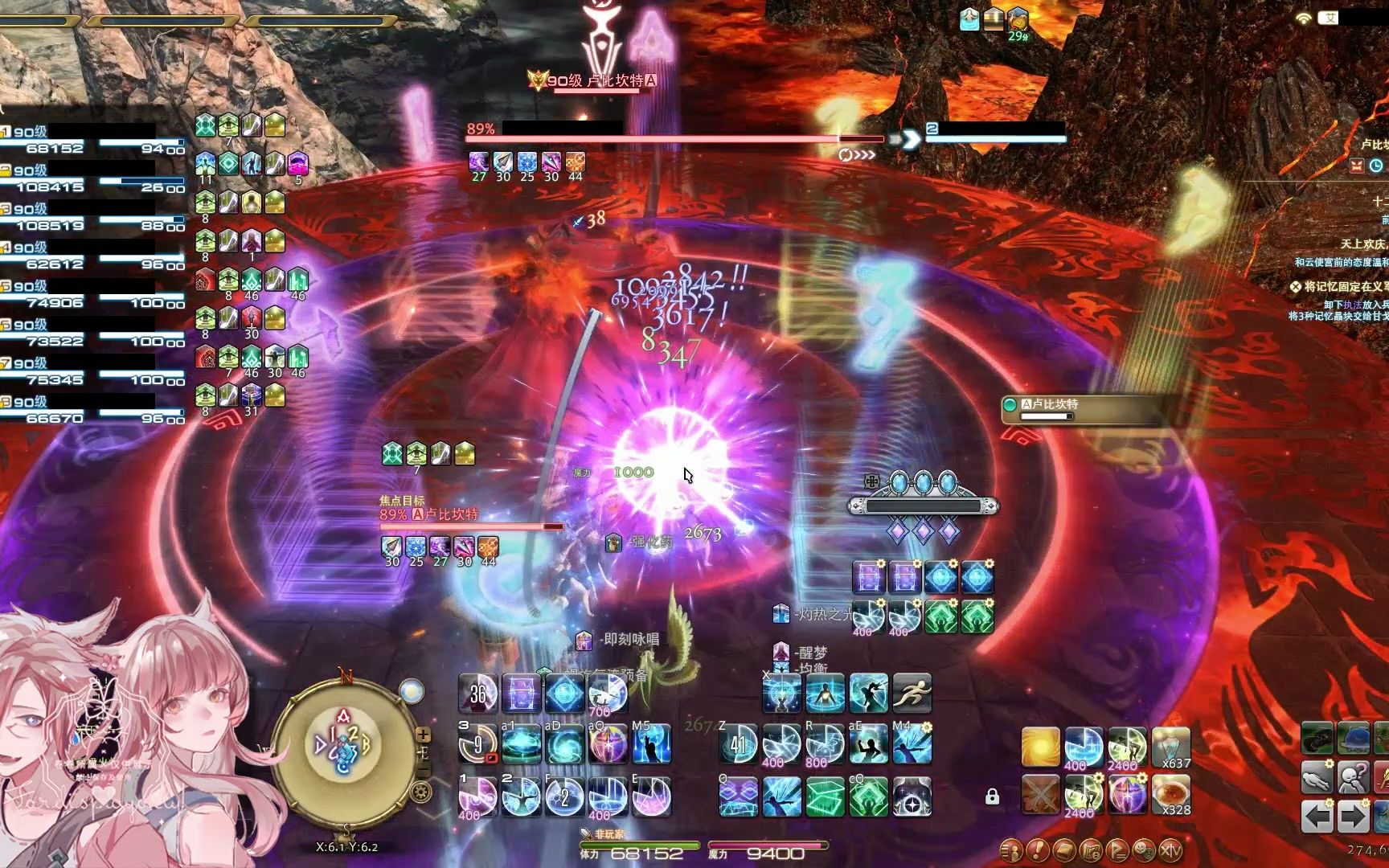 ff14