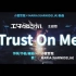 【MV】小室哲哉xMARiA（GARNiDELiA）Trust On Me -Theme of E.T.E-【付字幕】