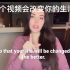 这条视频会改变你的生活(This video is gonna change your life.)|TheWizard