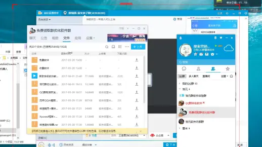 2017最新QQ群排名优化教程 | QQ群秒上全国前三