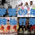 【梦回2009】真“韩流盛世/神仙打架”的一年（少女时代/SJ/bigbang/2NE1/KARA/SHINee/T-A