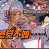 伞二44（22近投）：感觉不如……_游戏热门视频