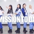 【MTY舞蹈室】BTS 防弹少年团 - Permission to Dance【完整版镜面翻跳】