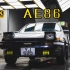这台AE86，承载了多少人的青春