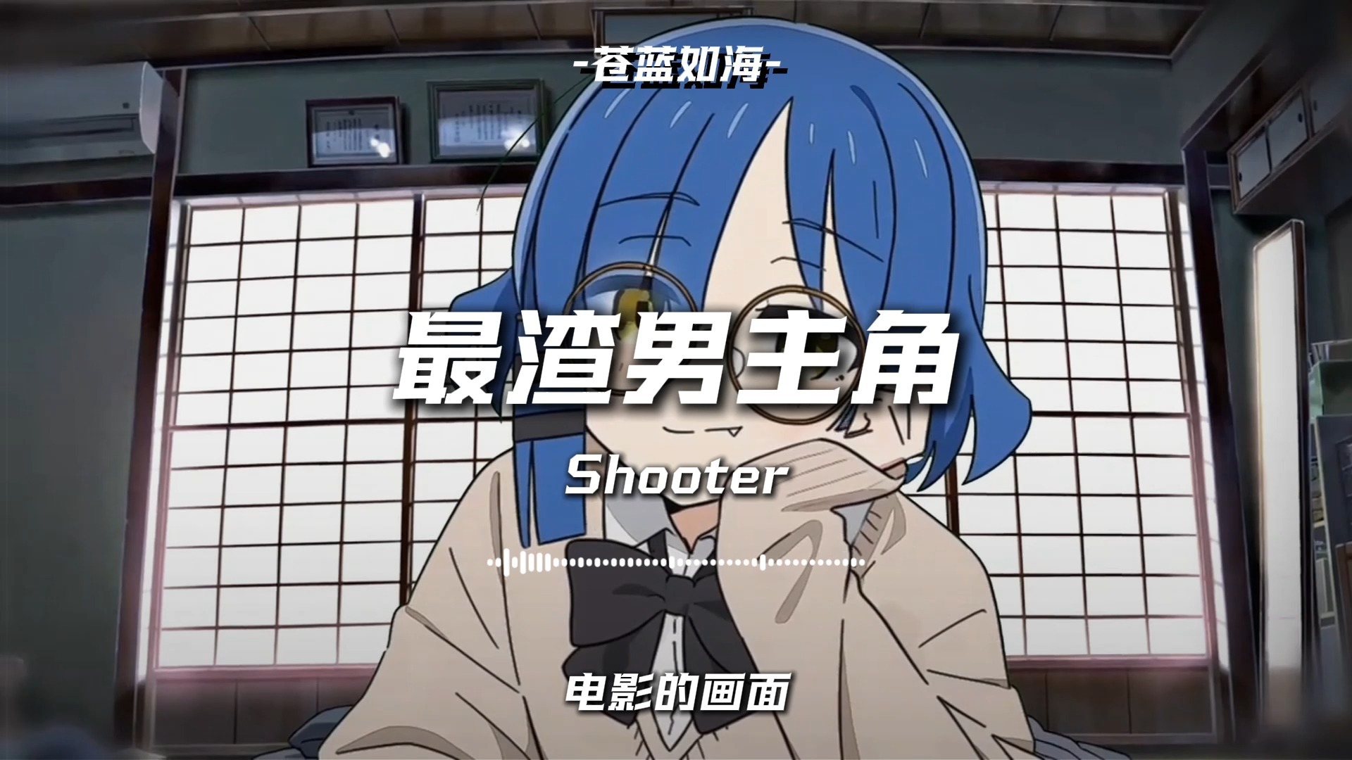 【最佳男主角】| “她点燃我欲火，我不敢跟他说”