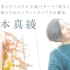 坂本真綾のラジオ「ビタミンM」(2024/04/12)