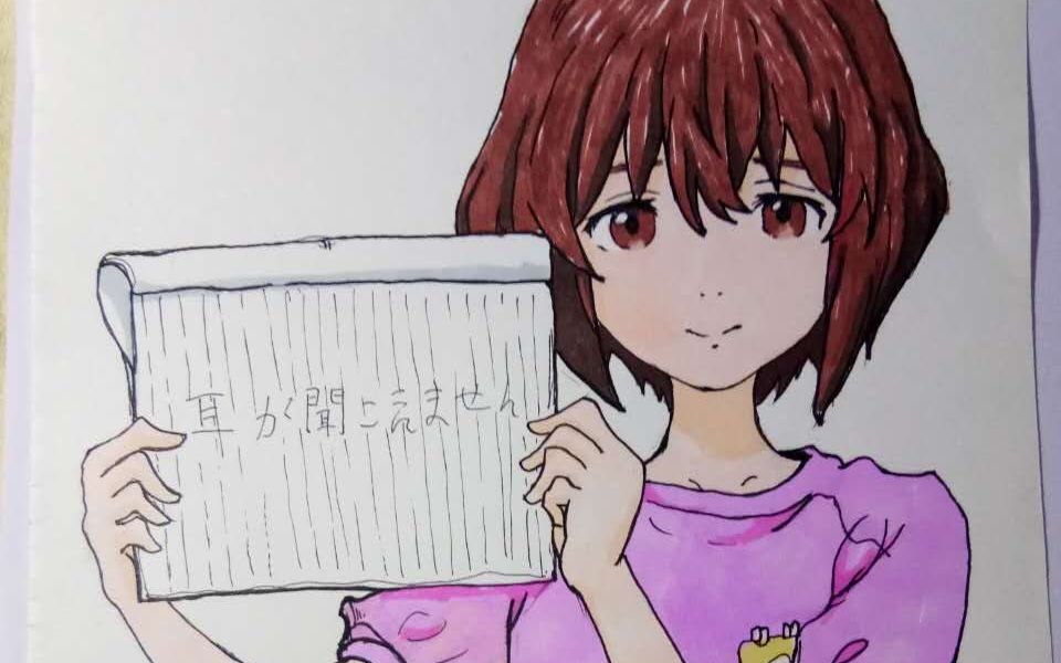 西宫硝子临摹30分钟速推草图