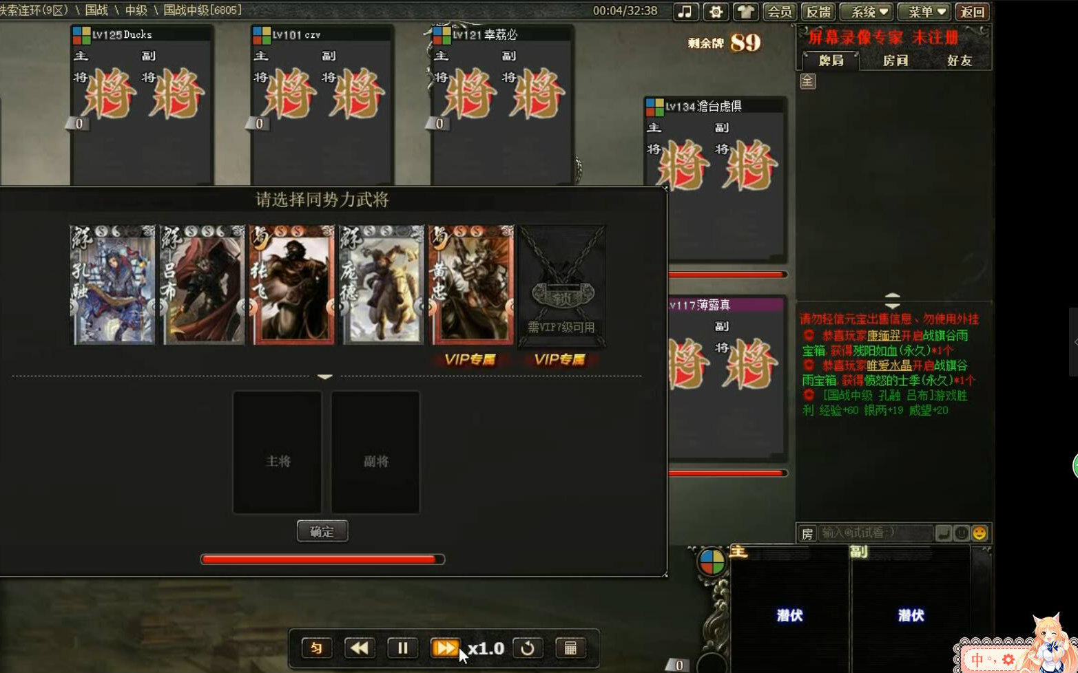 纯娱乐,三国杀国战群雄最后捡便宜视频在线观