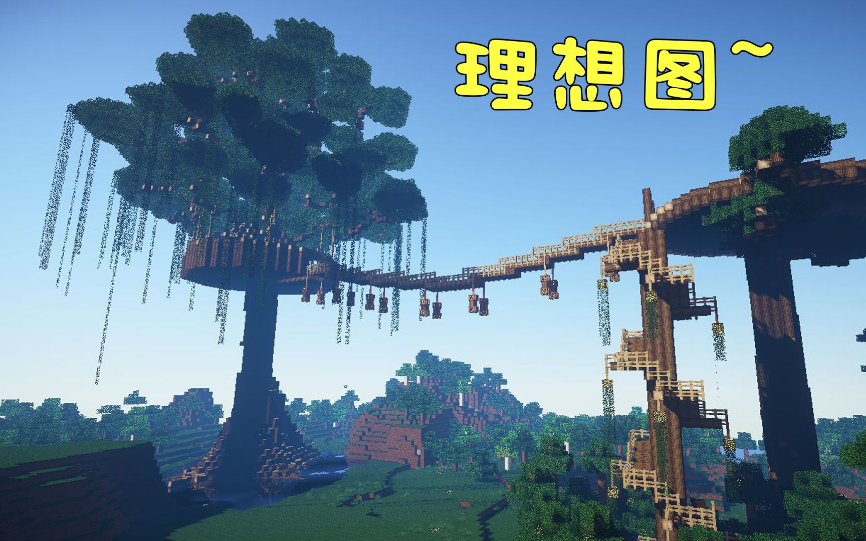 我的世界 超级不豪华高层木屋建造方式,外形简直帅到掉渣