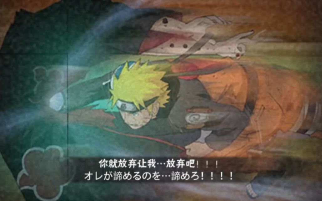 火影奥义彩蛋第一期【高清无水印】