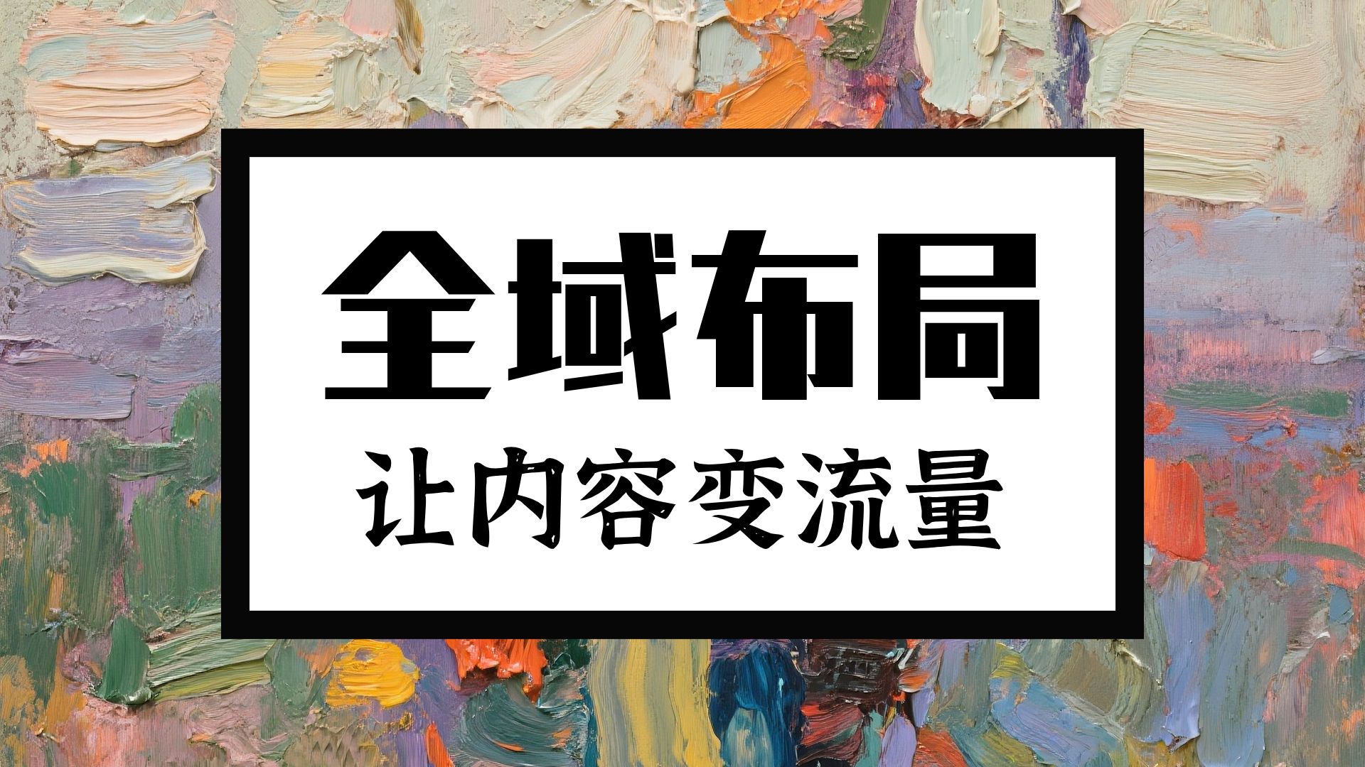 天猫国际代运营怕踩坑？杭州社淘 6 大服务帮你躺赢！