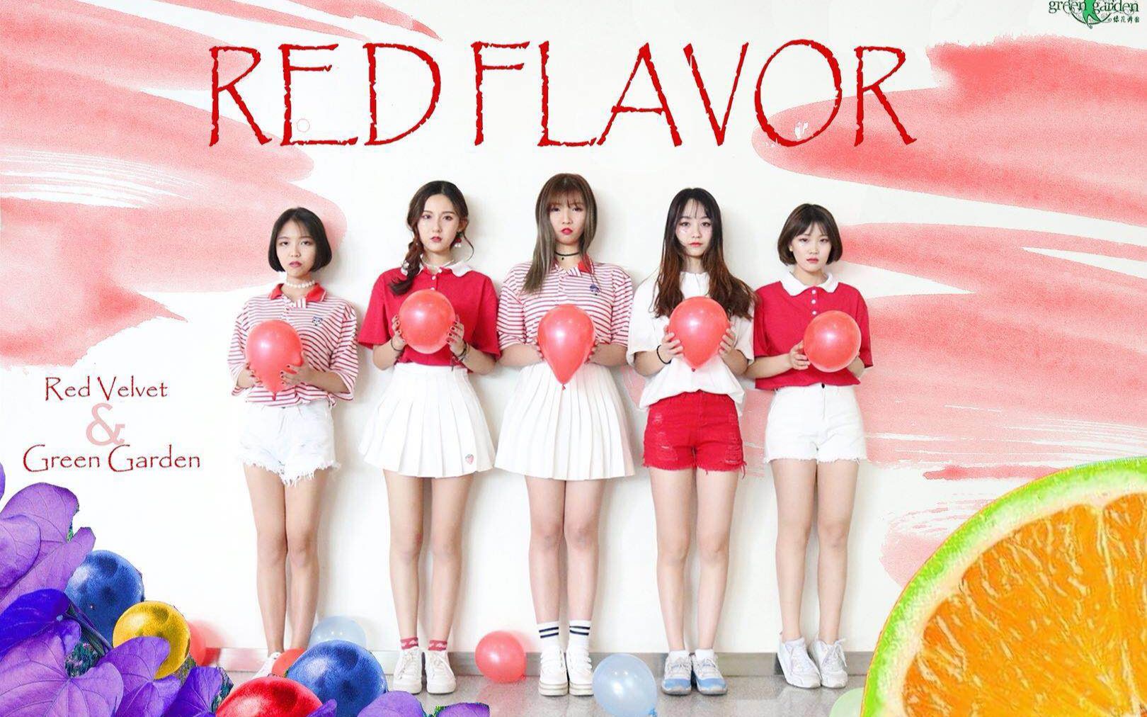 x red velvet】圣诞献礼 ▏甜美少女可爱元气翻跳red flavor(dance