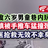 印度六岁男童巷内玩耍 不慎被手推车猛撞颈部 送医抢救无效不幸身亡